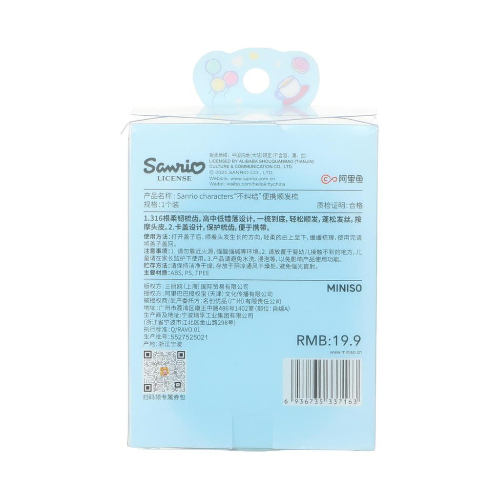 Sanrio Characters Detangling Massage Brush