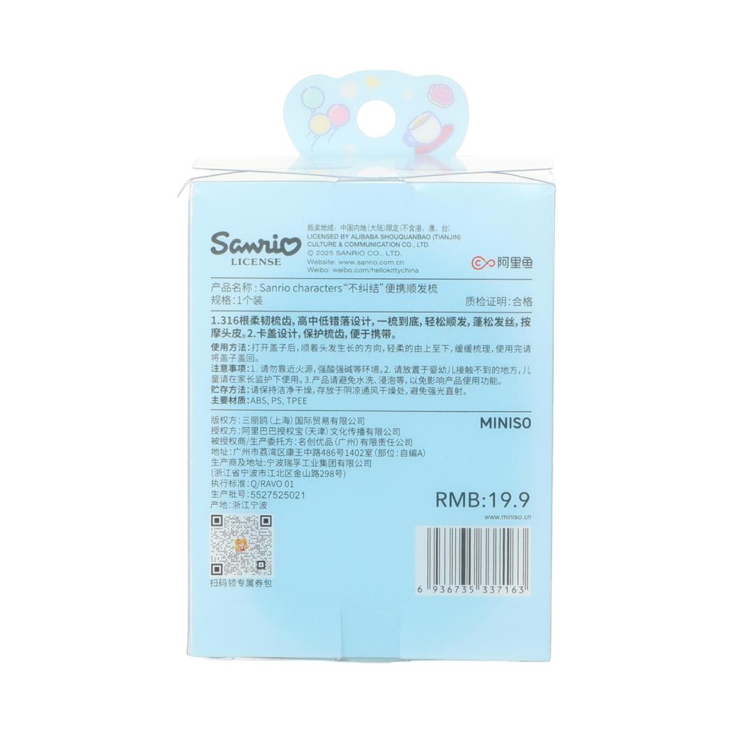 Sanrio Characters Detangling Massage Brush