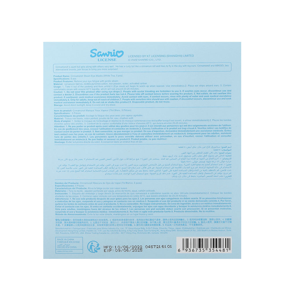 Cinnamoroll Steam Eye Masks (White Tea, 5 pcs)