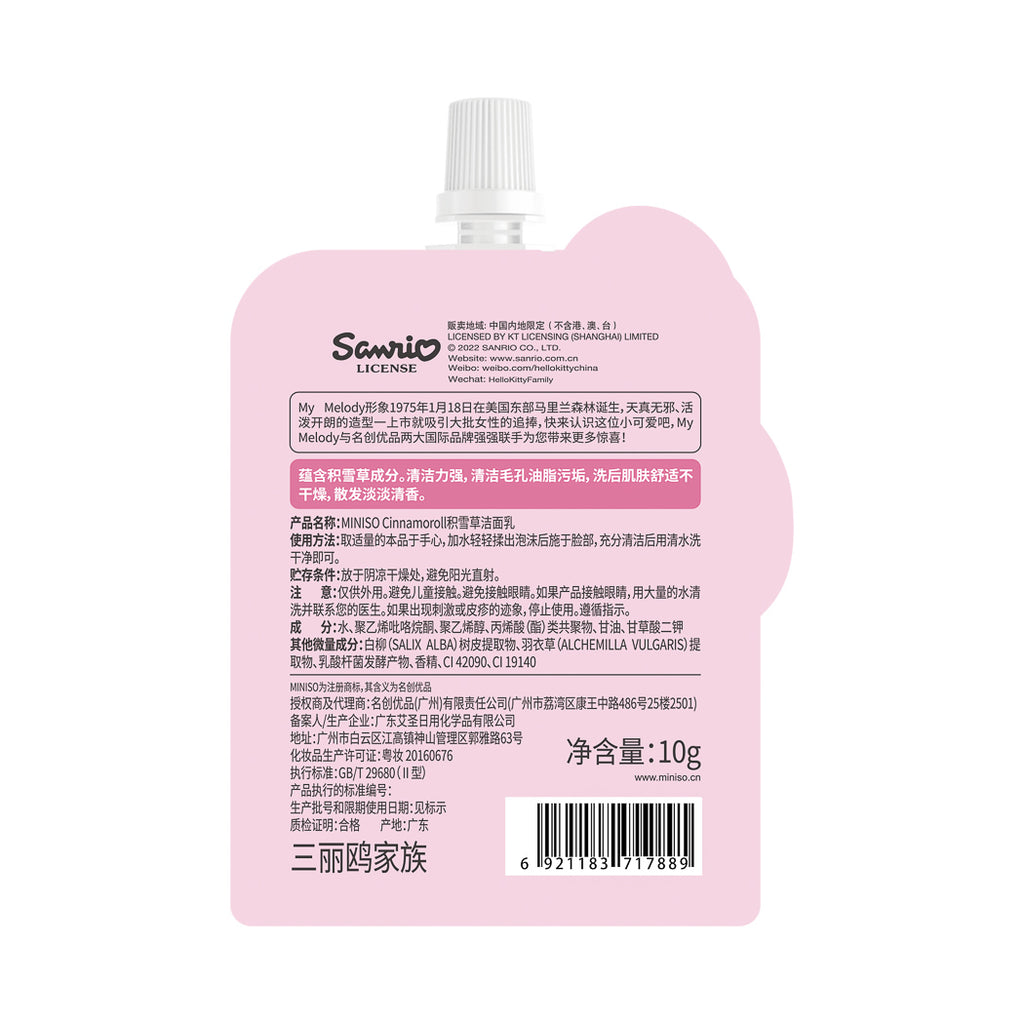 My Melody Centella Cleansing Facial Cleanser