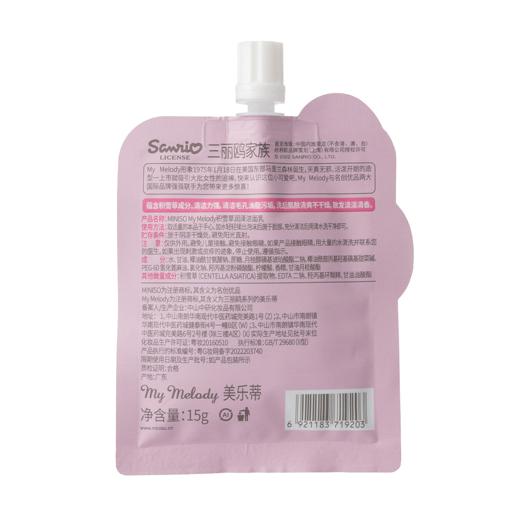 My Melody Centella Cleansing Facial Cleanser