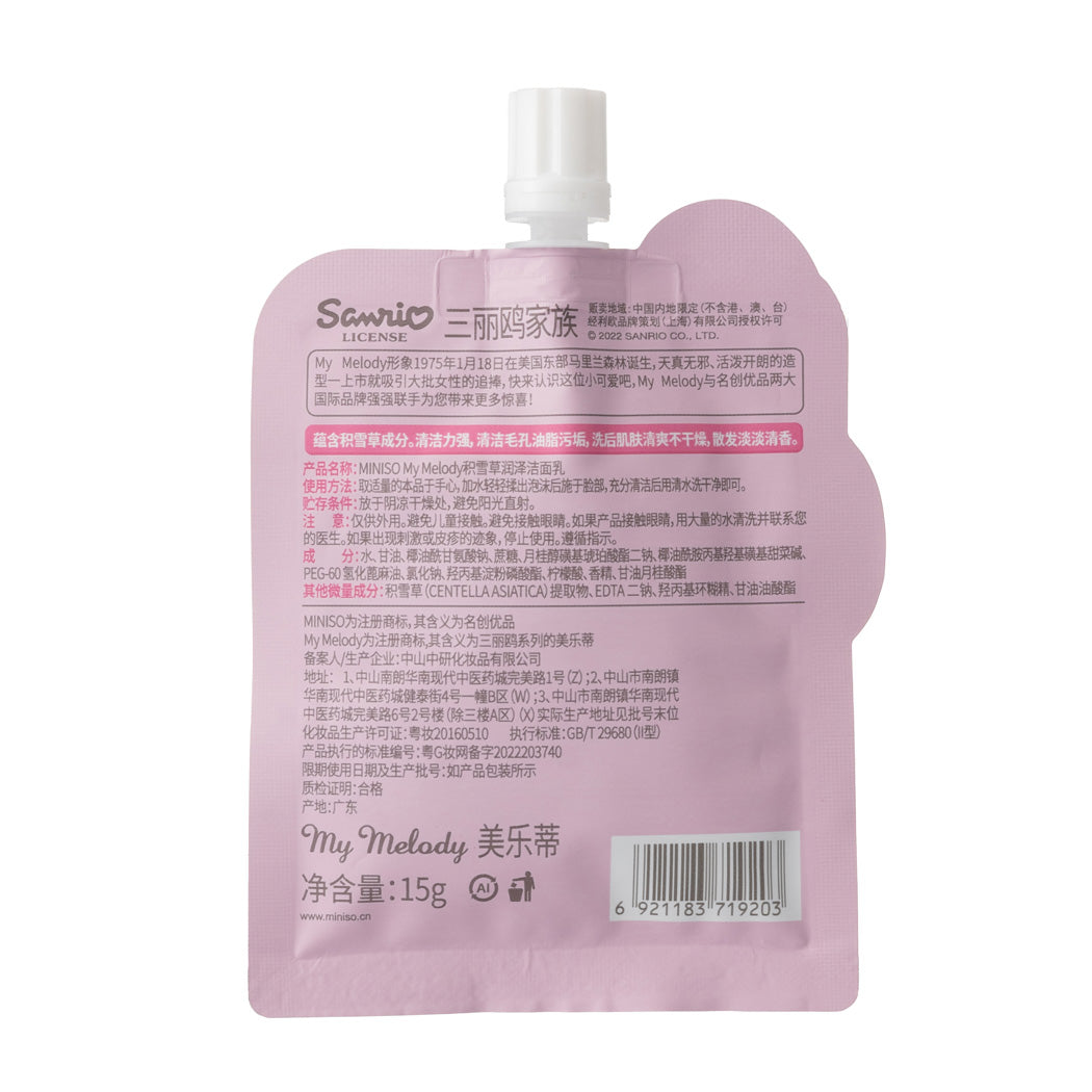 My Melody Centella Cleansing Facial Cleanser