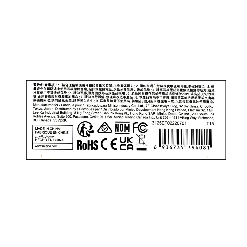 TWS-Ohrhörer Modell: T15 (Weiss)