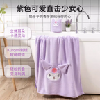 Kuromi Coral Fleece Absorbent Bath Towel