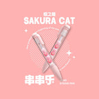 Sakura Cat Perlen-Gelstift (0,5 mm, Schwarz) PDQ