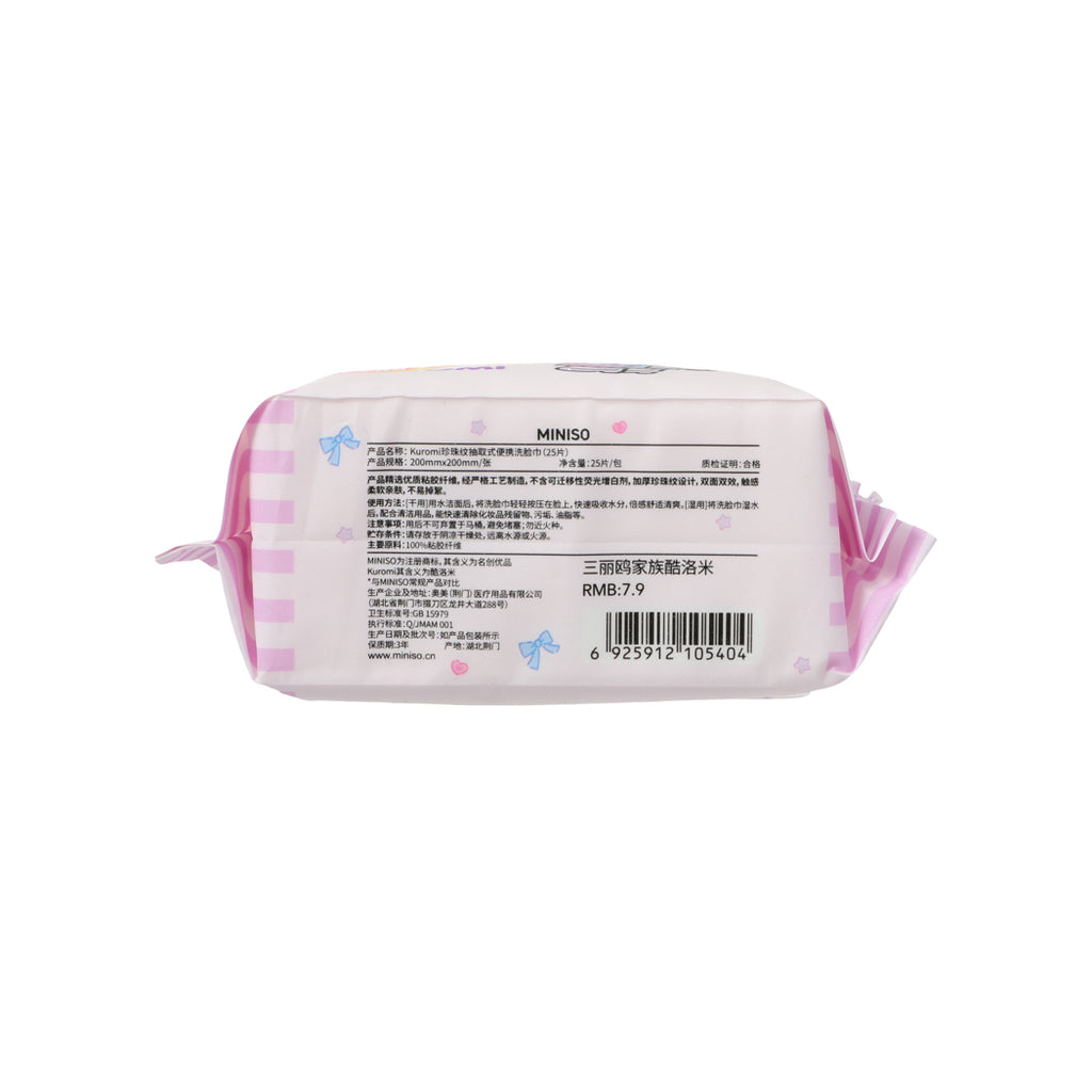 Kuromi Pearl Grain Texture Dry Wipes (25 Wipes)
