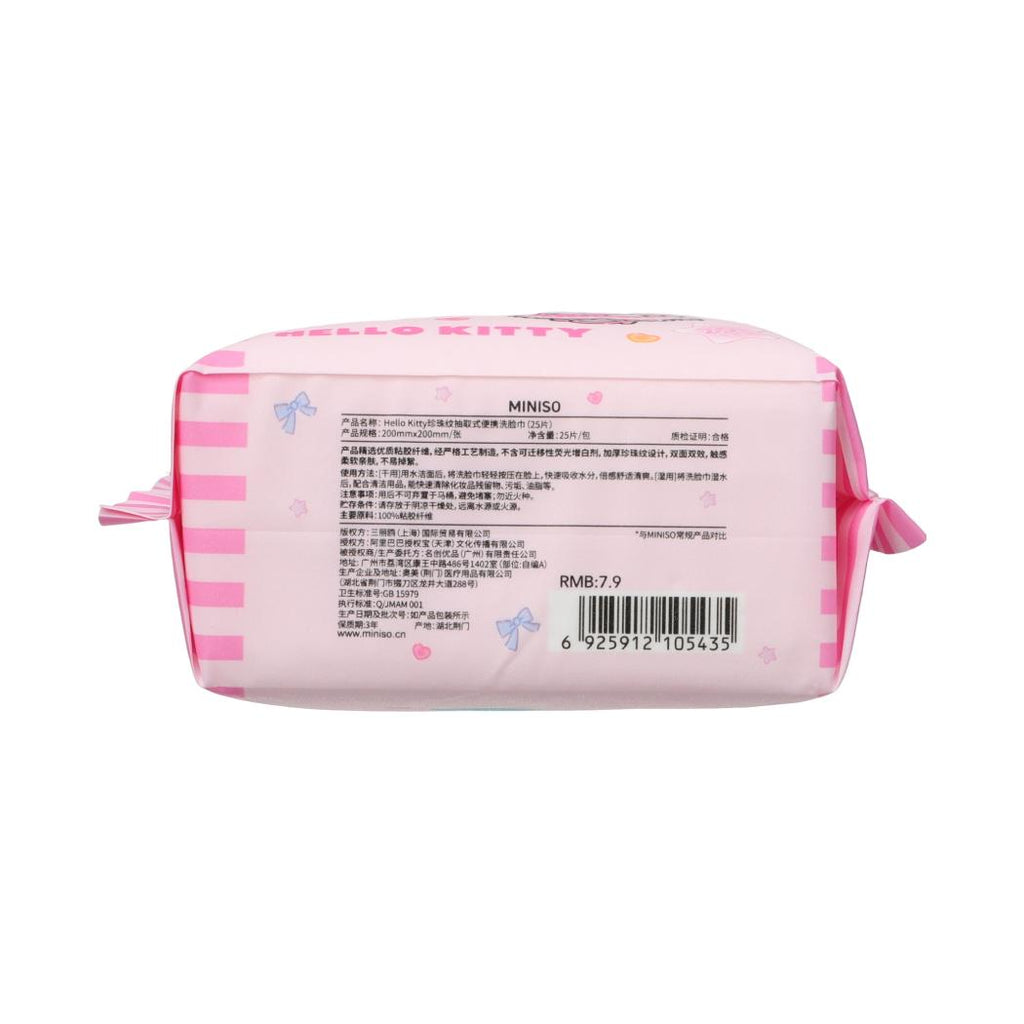 Hello Kitty Pearl Grain Texture Dry Wipes (25 Wipes)