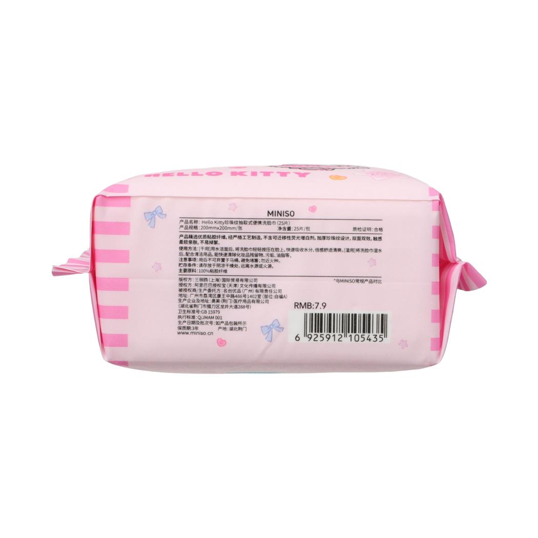 Hello Kitty Pearl Grain Texture Dry Wipes (25 Wipes)