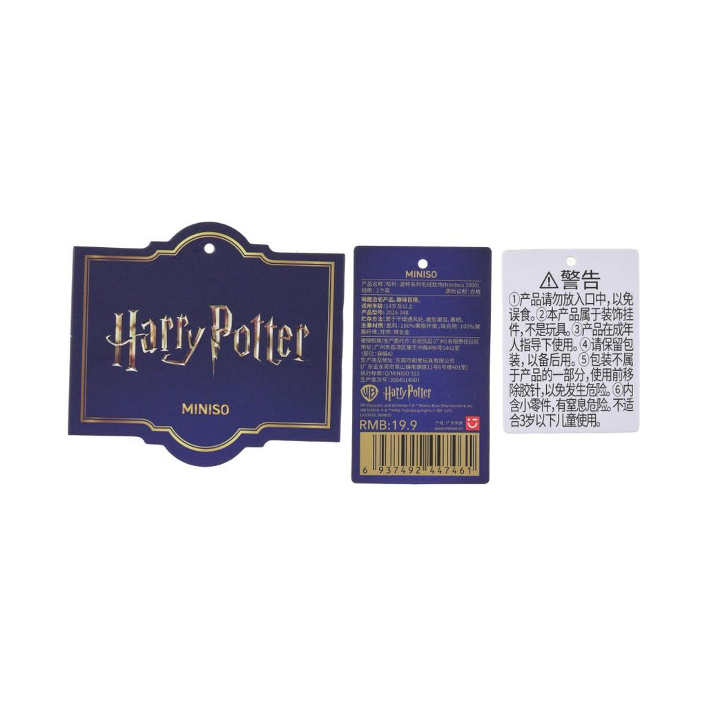 Harry Potter Plush Pendant (Nimbus 2000)