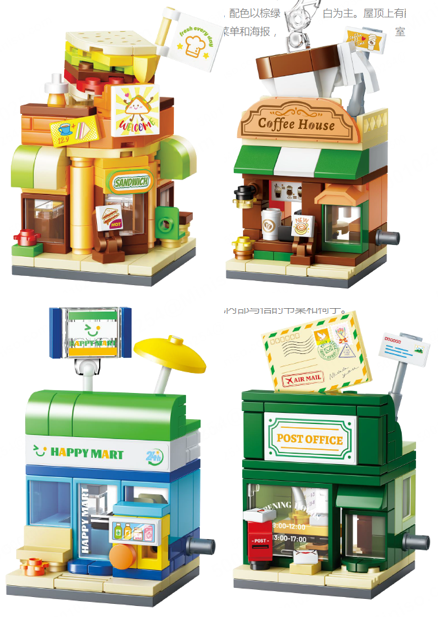 Mini City Collection Bausteine (Verschiedene Modelle, A)