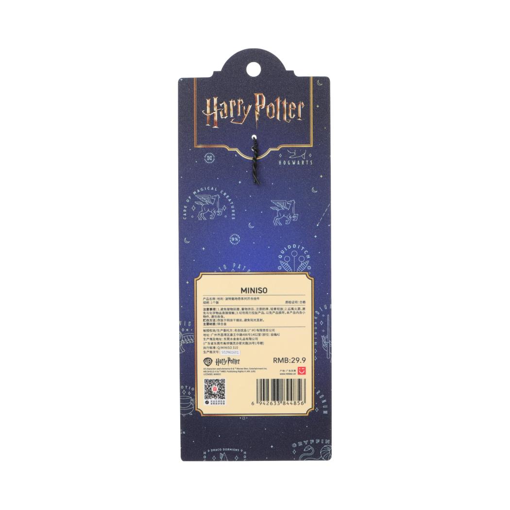 Harry Potter Klapp-Schlüsselanhänger