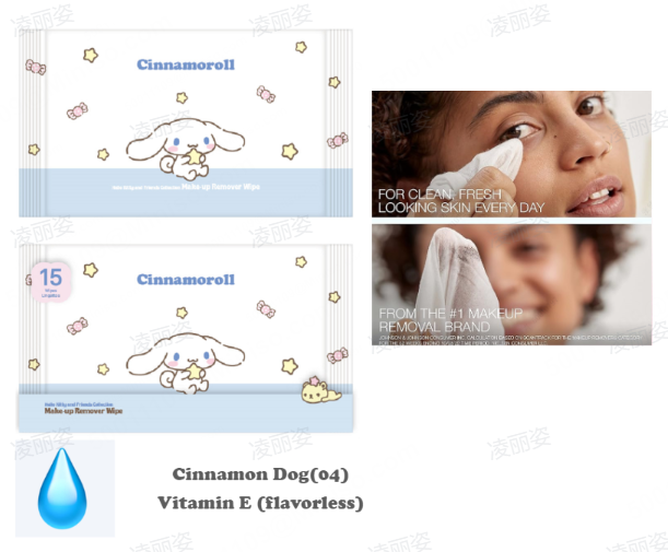 Cinnamoroll Facial Cleansing Wipes (Vitamin E)