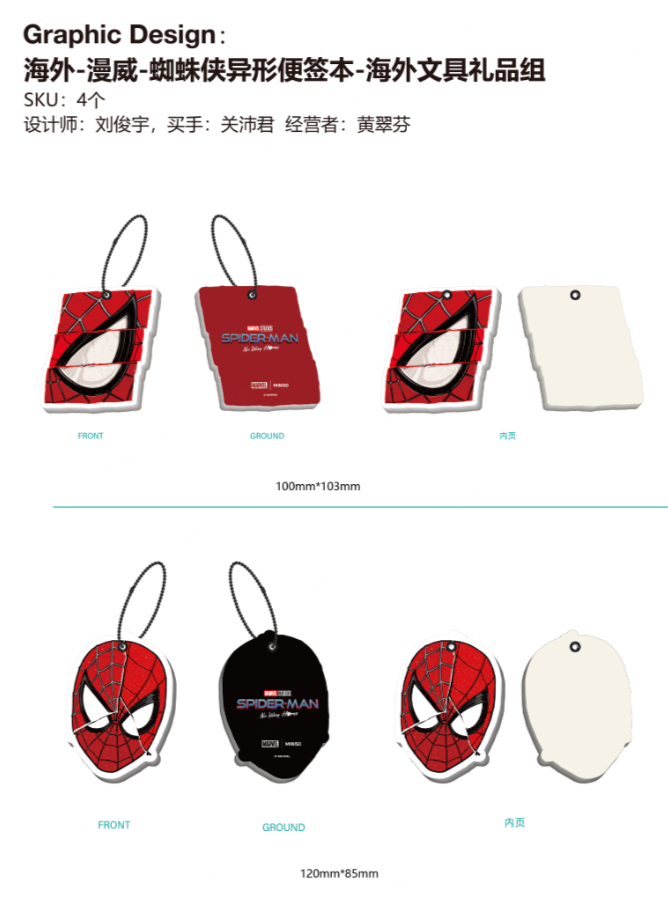 Marvel Spider-Man Kollektion 30-Blatt-Notizblock zum Aufhängen (2 verschiedene Designs: Augen, Maske)