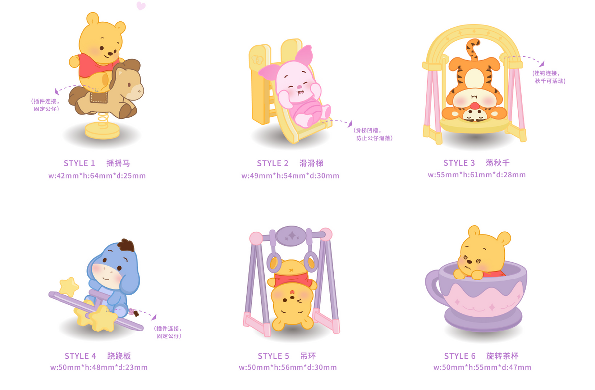 Disney Winnie the Pooh 100th Anniversary Collection Kleine Überraschungsbox mit Charakteren aus dem Vergnügungspark