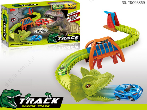S-Shape Shooting Track Series(Dinosaur 2 Pcs)