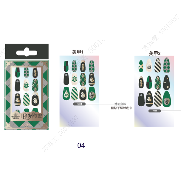 Harry Potter False Nails(02)