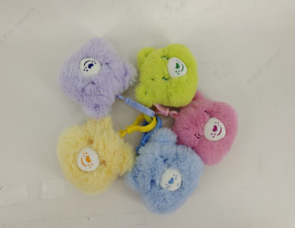 Care Bears Collection 3in. Head Plush Pendant(Share Bear)