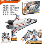 5-in-1 Aviation Transformation Series Space Ship(5-3)