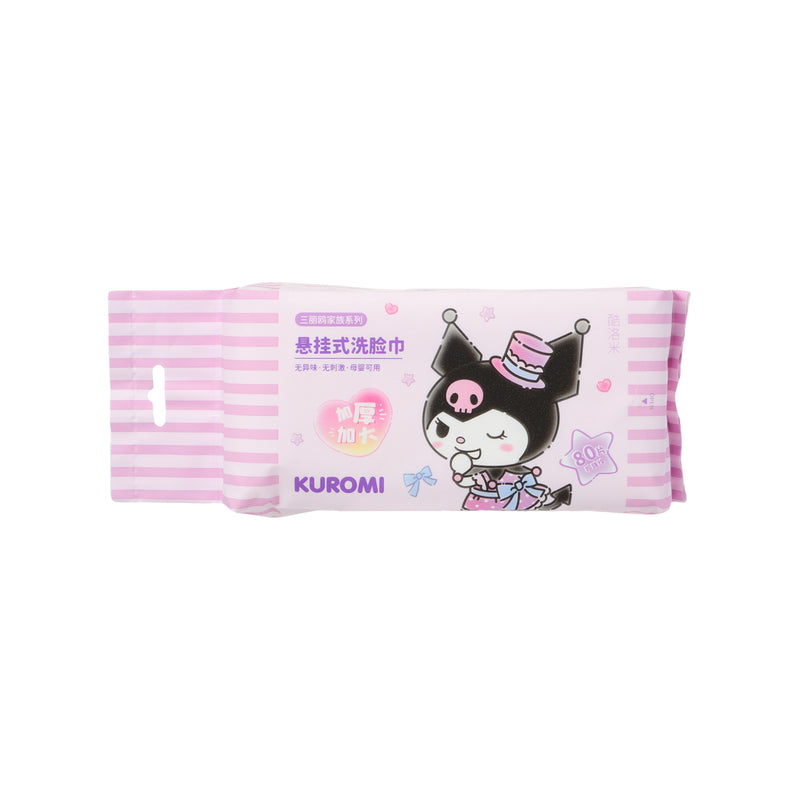 Kuromi Trockentücher mit Perlmuttstruktur (80 Tücher)