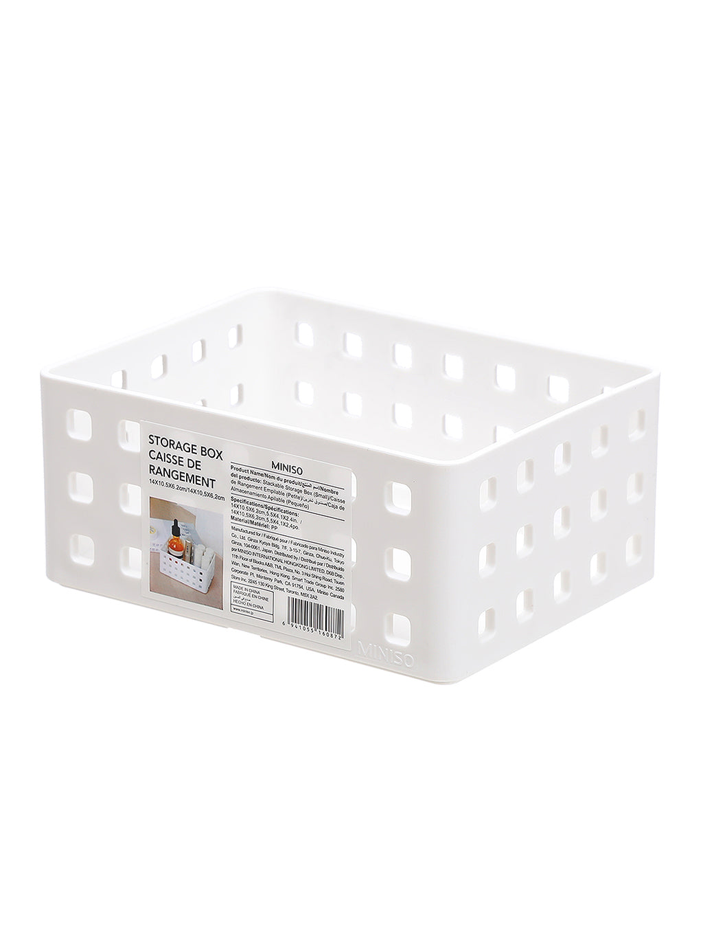 Stapelbare Aufbewahrungsbox (klein)