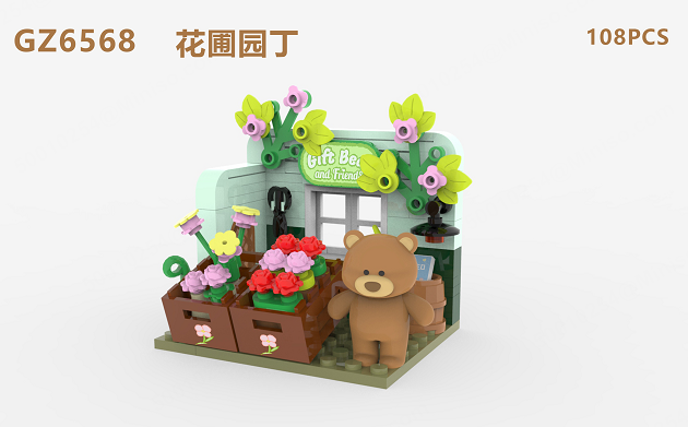 Geschenkbär-Kollektion Frühlingstour Bausteine (Gärtner)