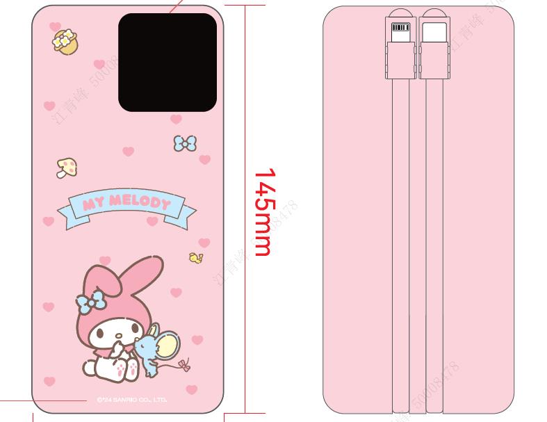 My Melody 10000mAh Powerbank mit integriertem Kabel Modell: X-106C