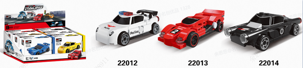 Bausteine Rückziehauto (B) (3 verschiedene Modelle) (PDQ)